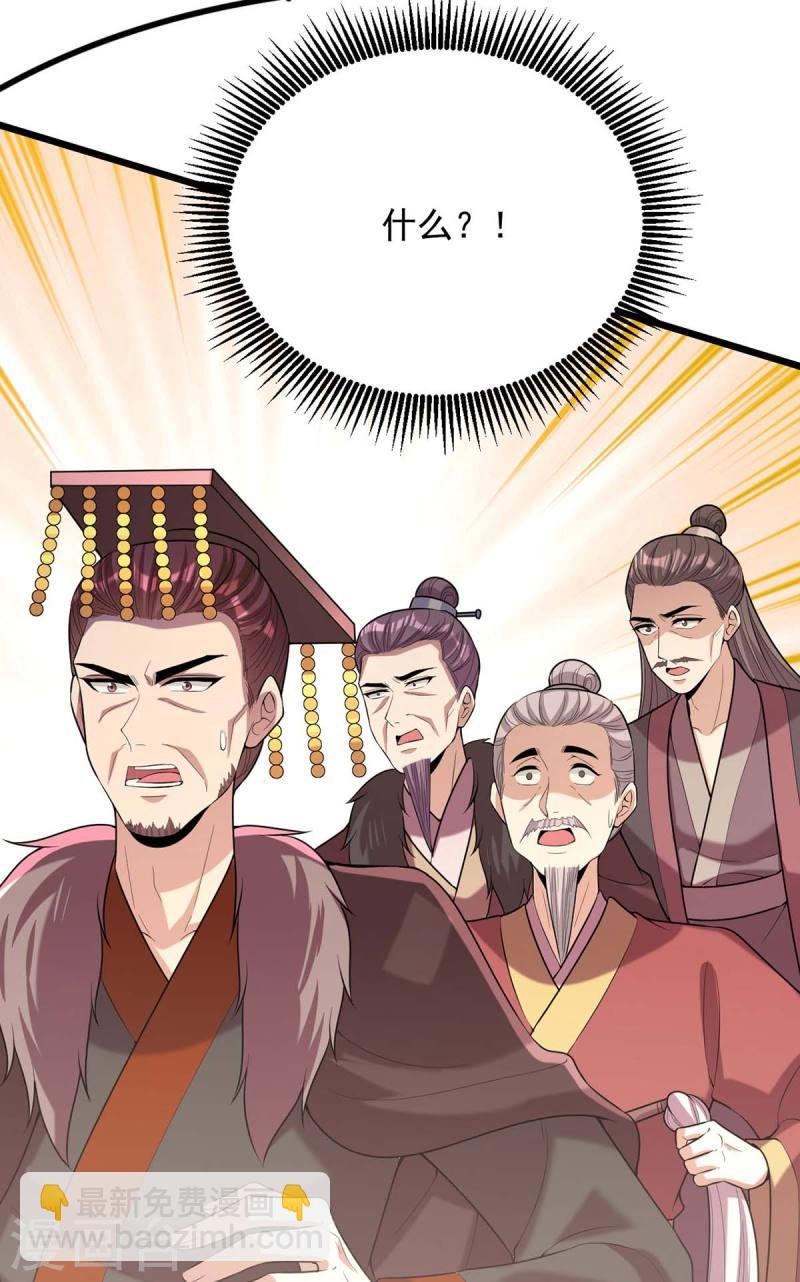 第255话 “慧芝”登场