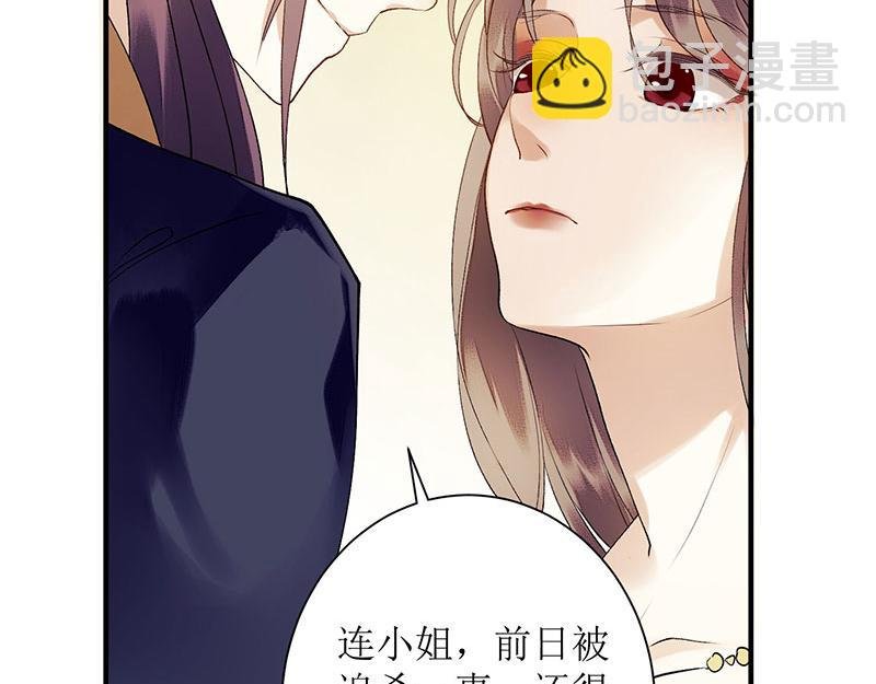 第25话 将计就计