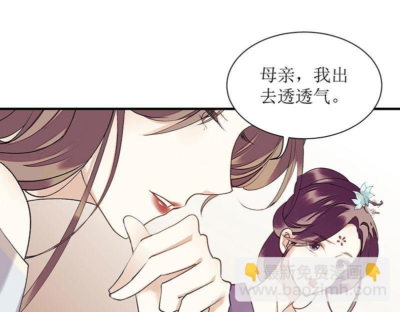 第25话 将计就计