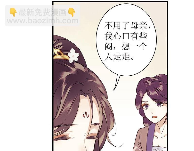 第25话 将计就计