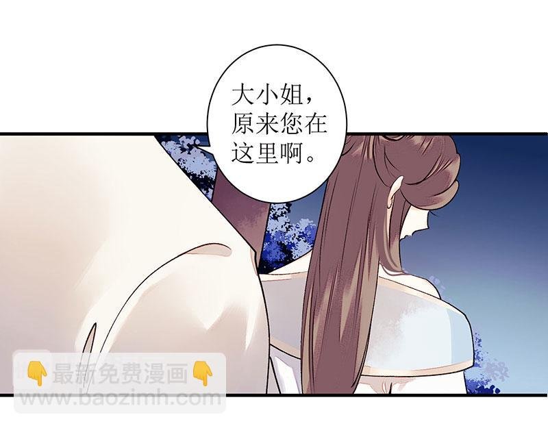 第25话 将计就计