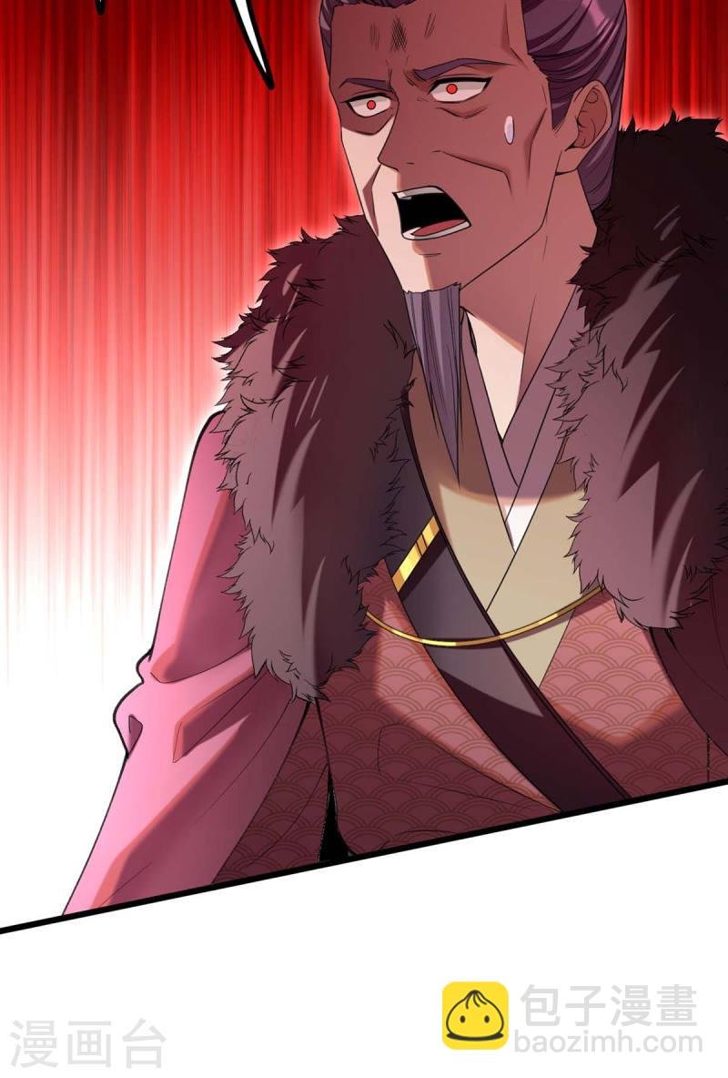 第259话 百口莫辩
