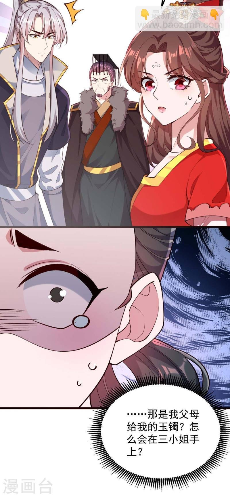 第261话 死无对证