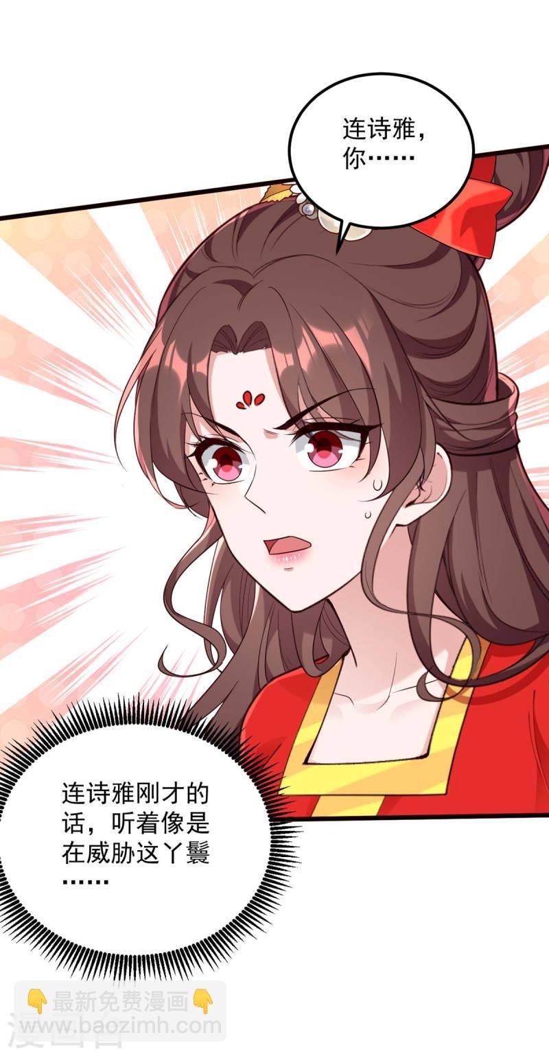 第261话 死无对证