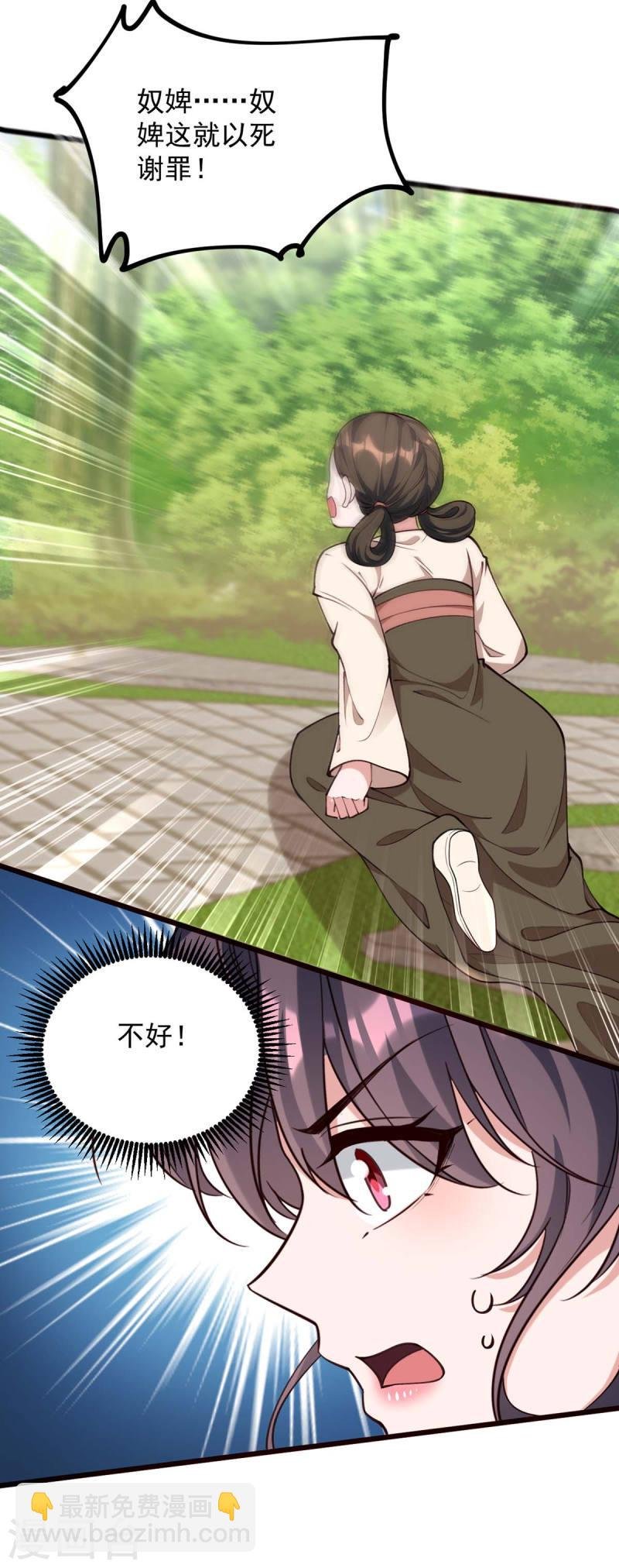 第261话 死无对证