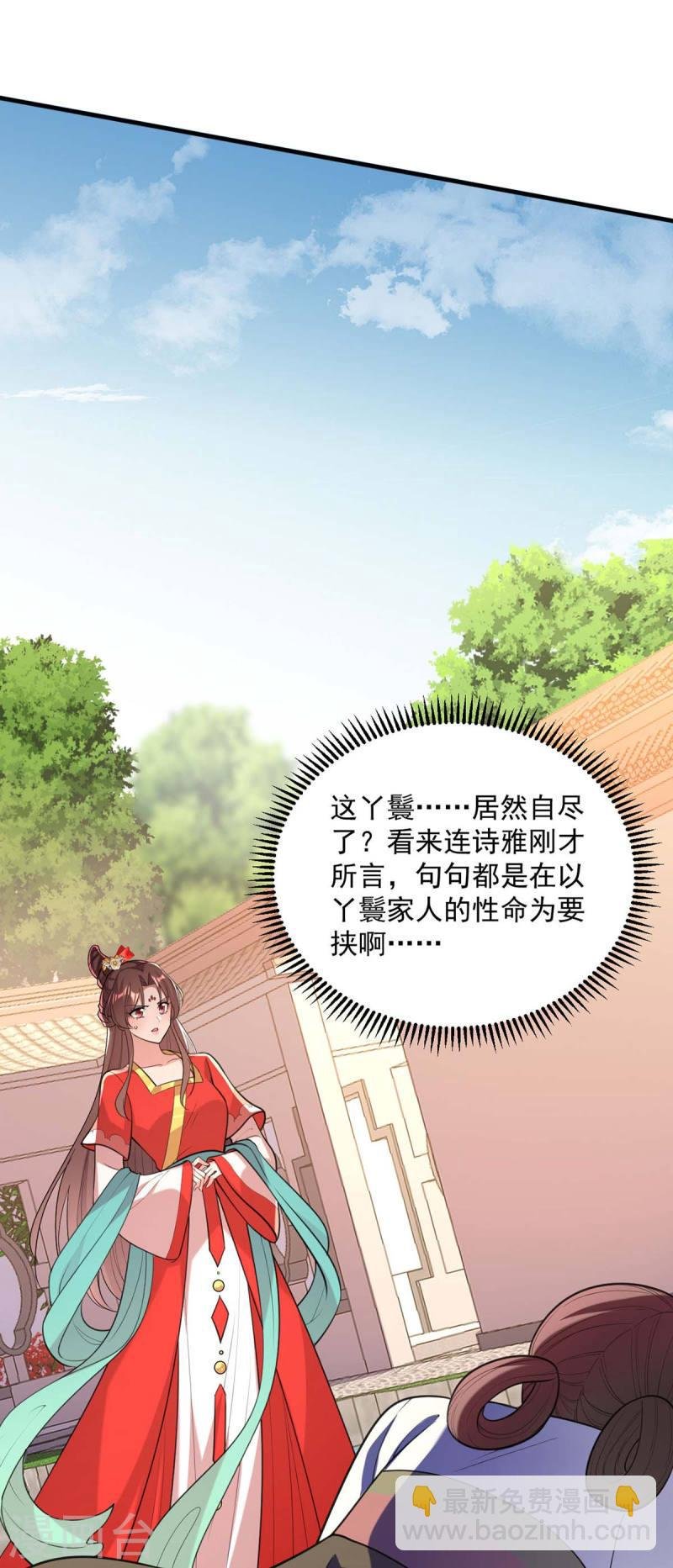 第261话 死无对证
