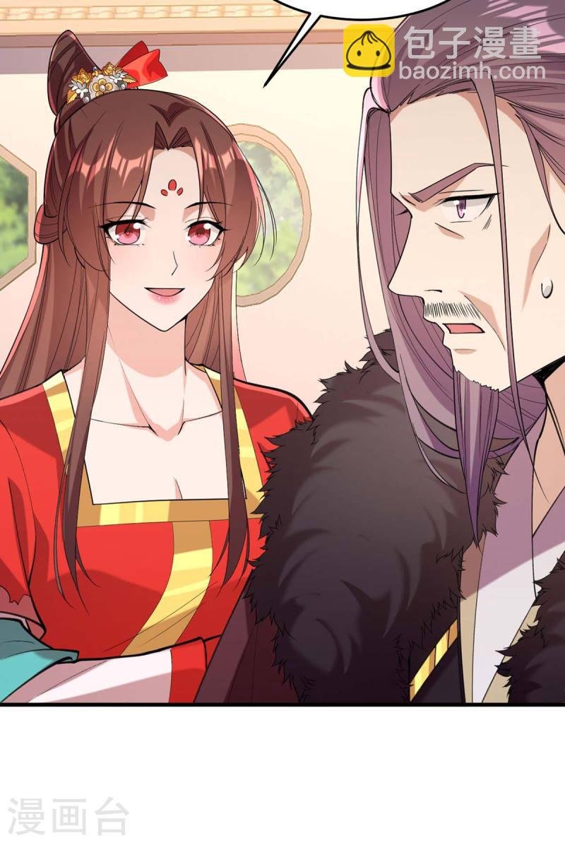 第264话 顺势而为