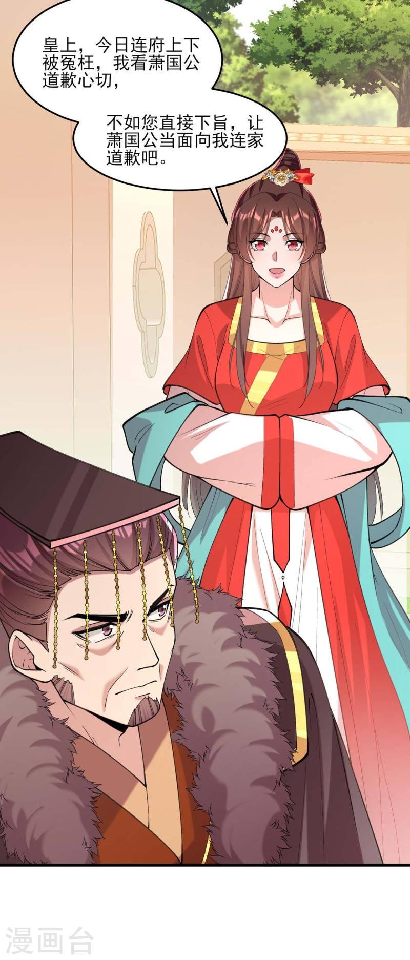 第264话 顺势而为