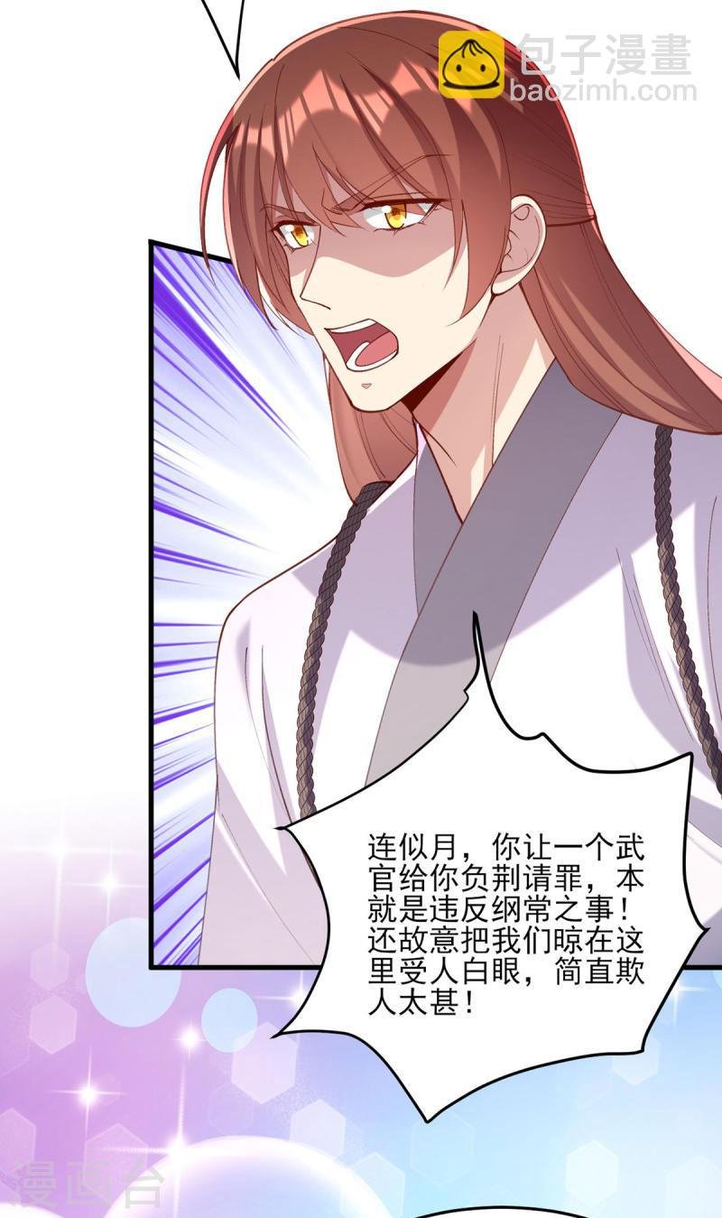 第267话 凉茶最是降火了