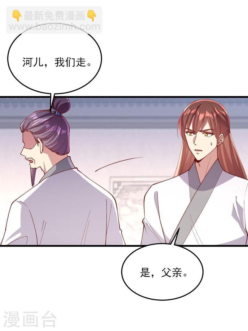 第267话 凉茶最是降火了