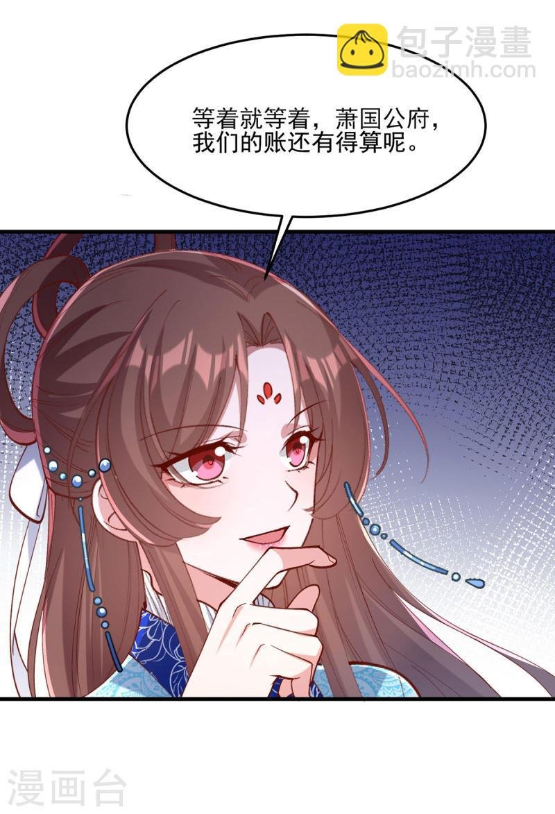 第267话 凉茶最是降火了
