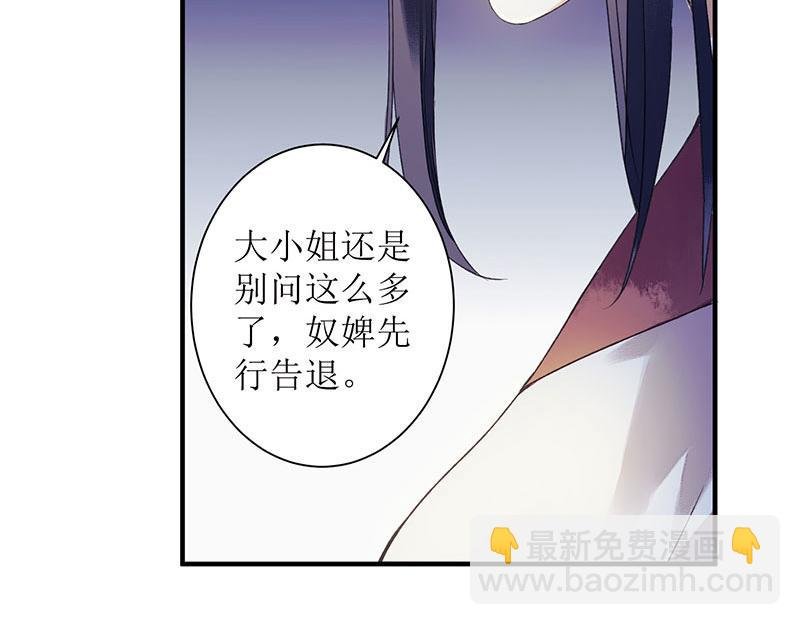 第26话 汝乃何人