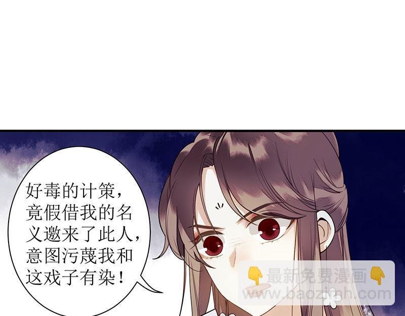 第26话 汝乃何人