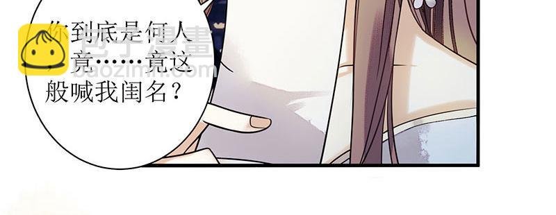 第26话 汝乃何人