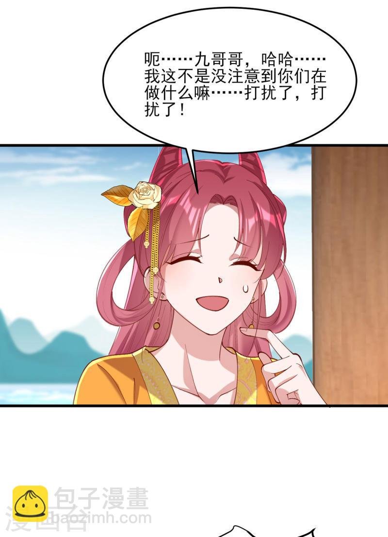 第269话 他喜欢的是你呀