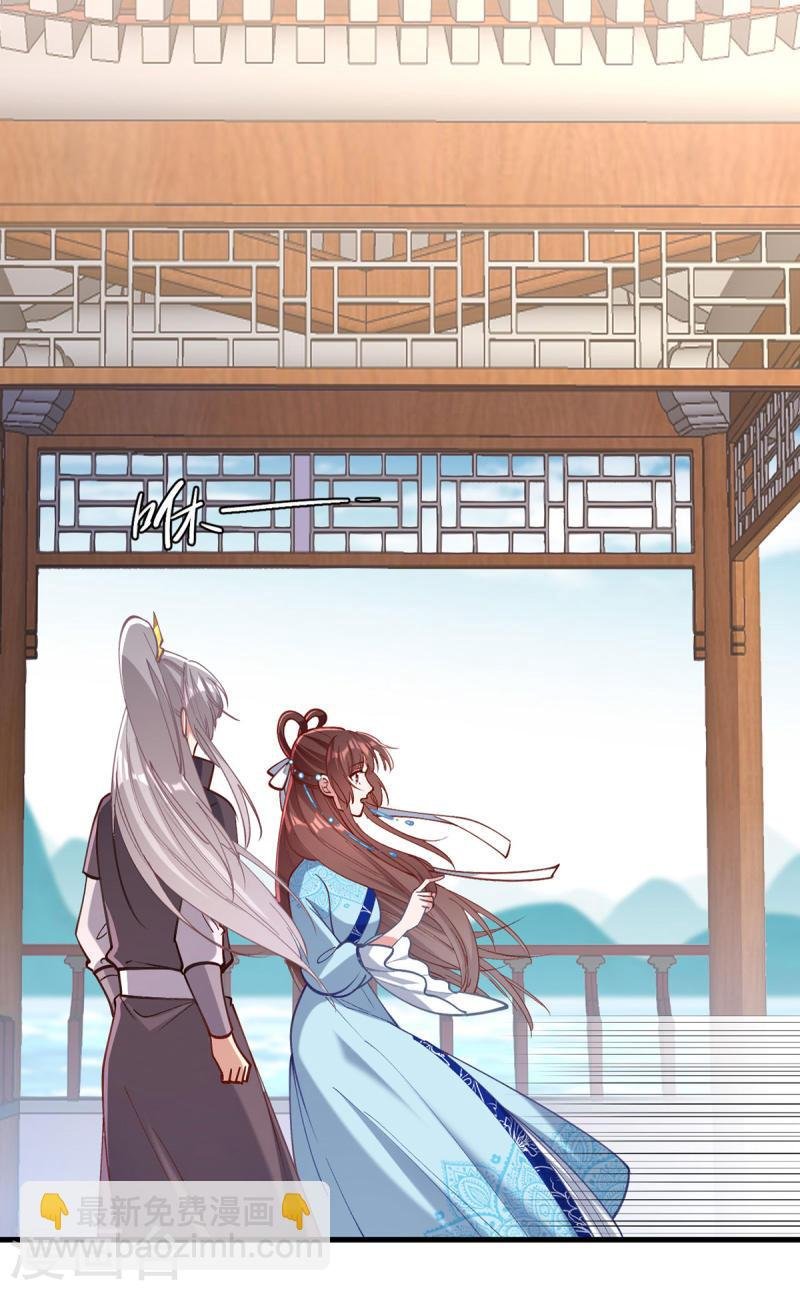 第269话 他喜欢的是你呀