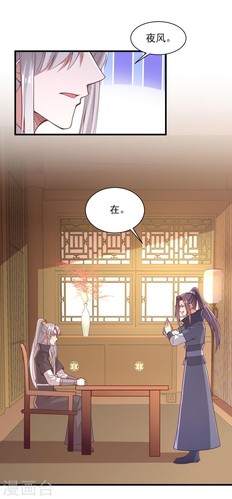 第275话 苦肉计