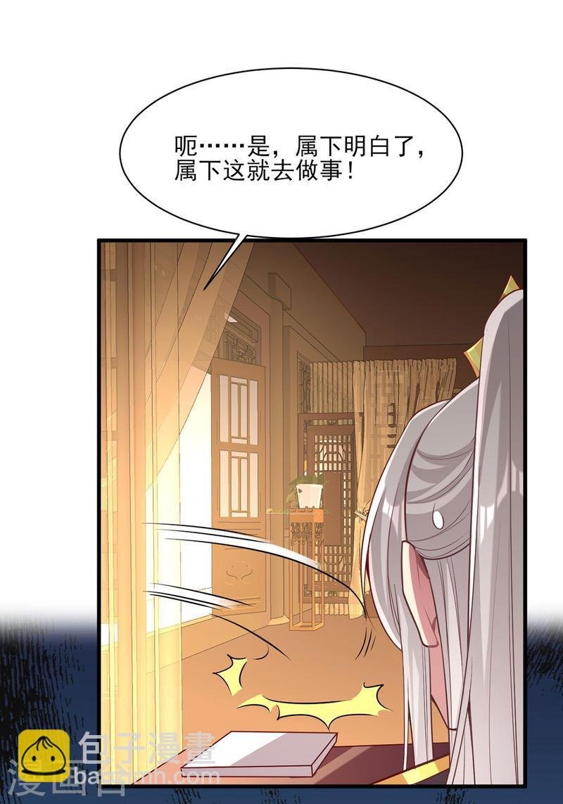 第275话 苦肉计