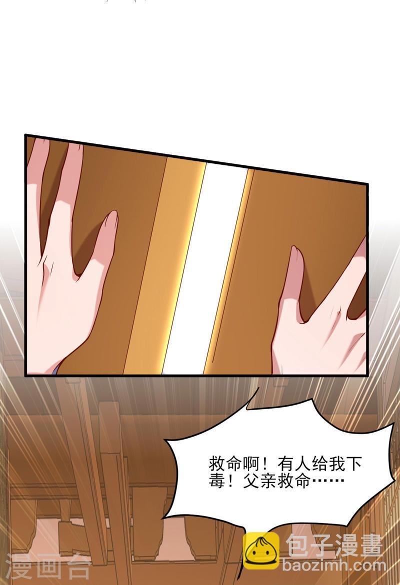 第275话 苦肉计