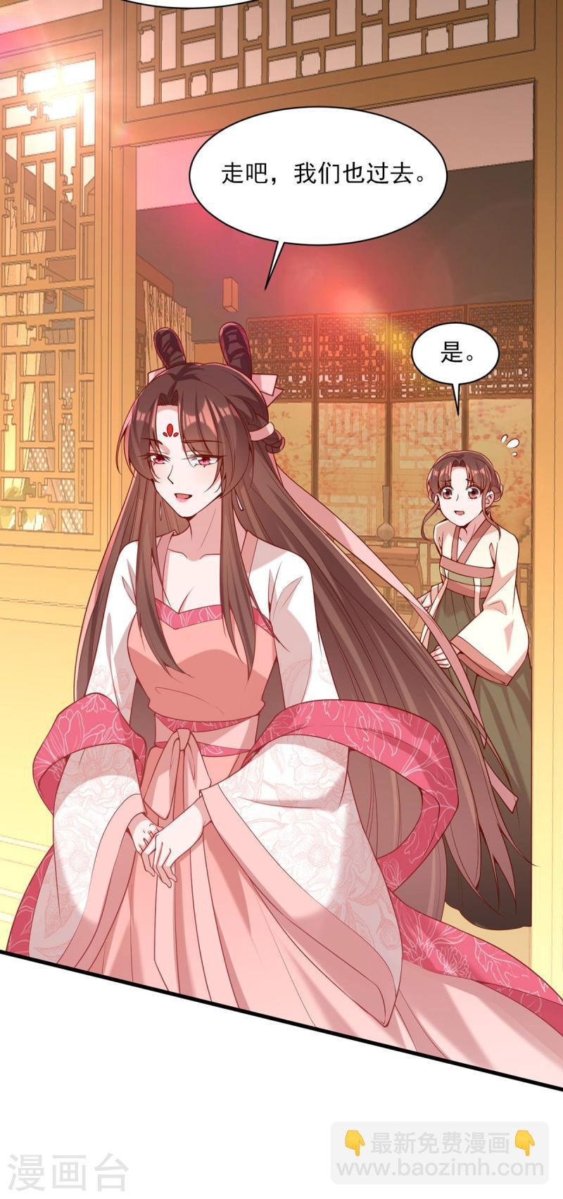 第275话 苦肉计