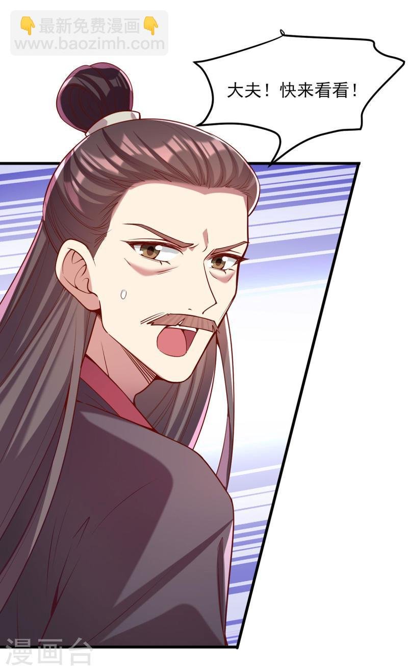 第276话 祖母中毒