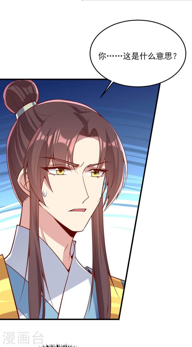 第277话 搜查毒药