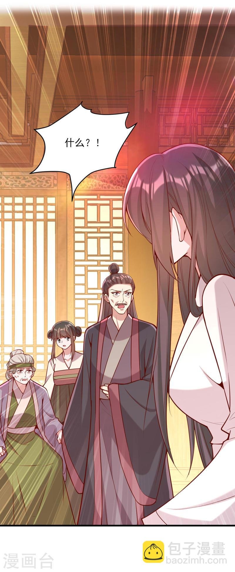 第278话 揭穿