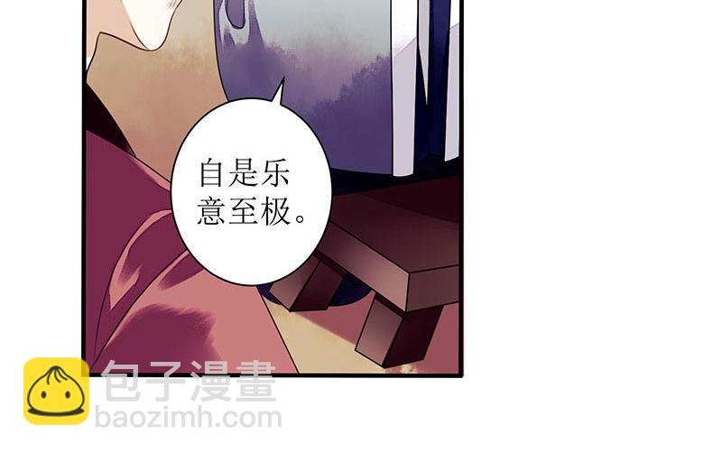 第27话 自食其果