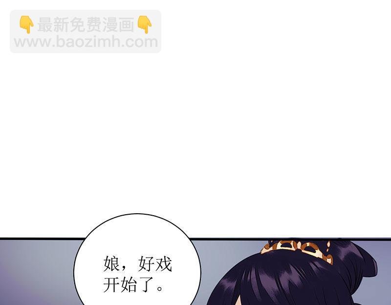 第27话 自食其果