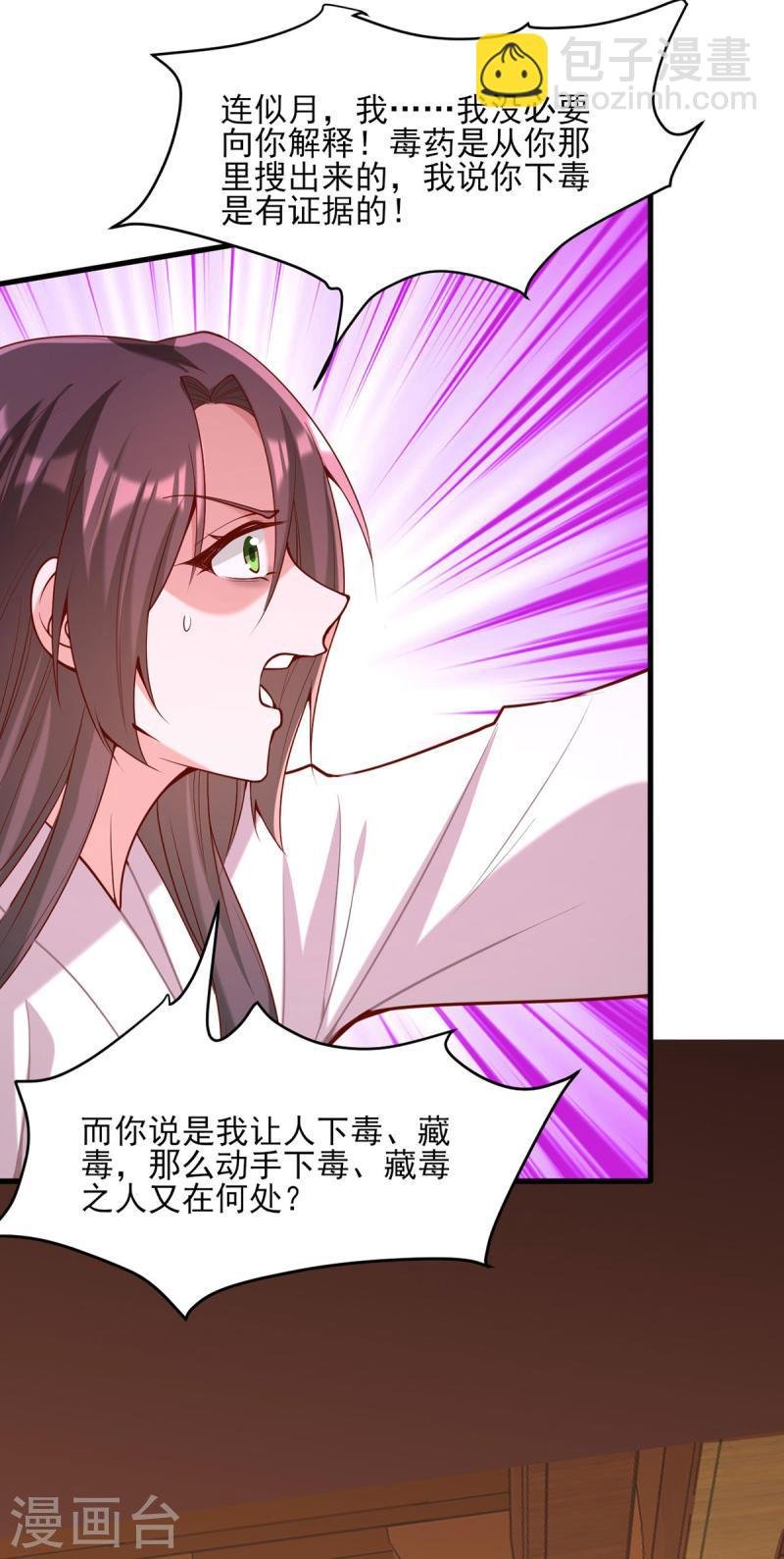 第279话 证据，我带来了