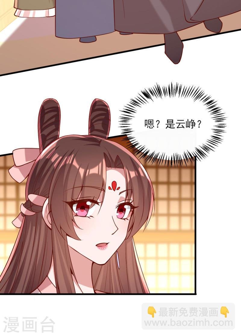 第279话 证据，我带来了