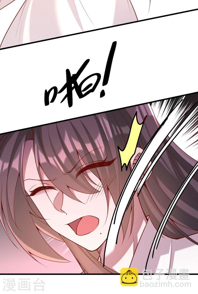 第280话 她还有后招？