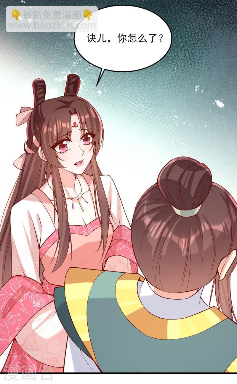 第281话 畜生不如