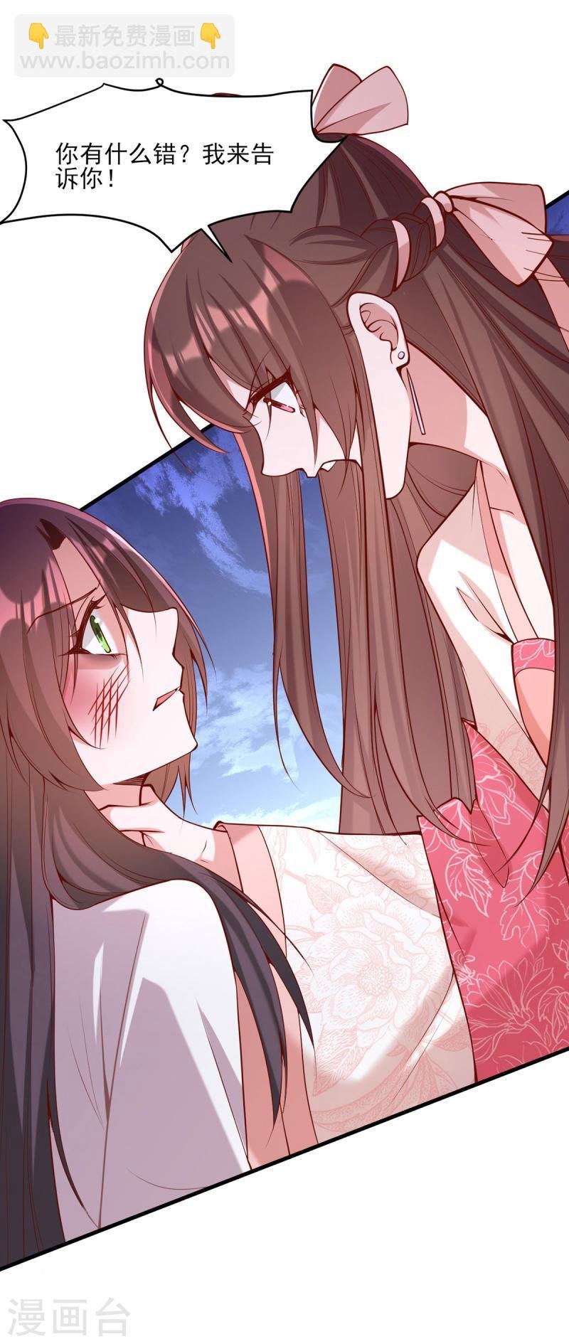 第284话 家门不幸