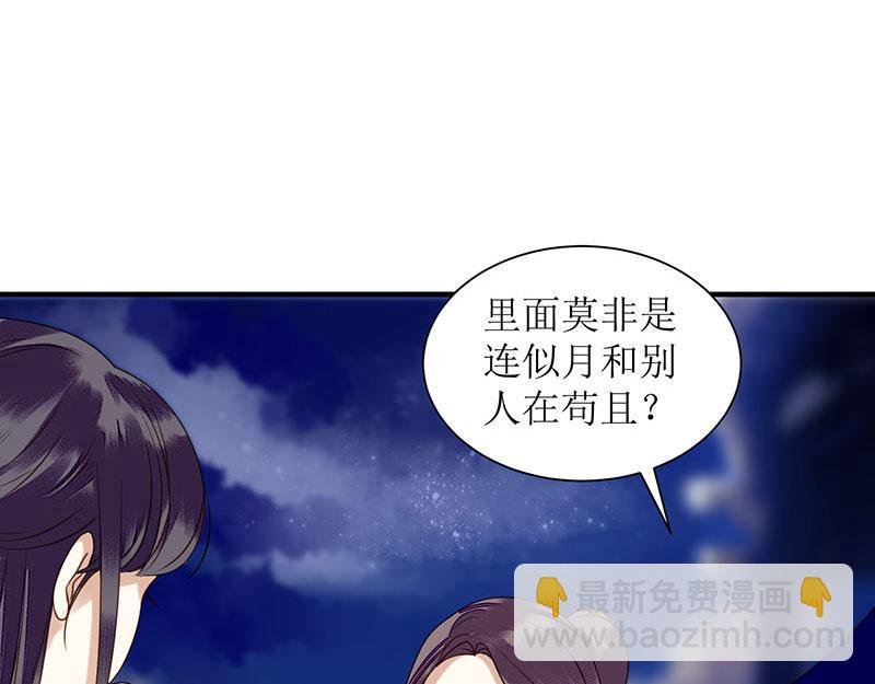 第28话 与我何干？
