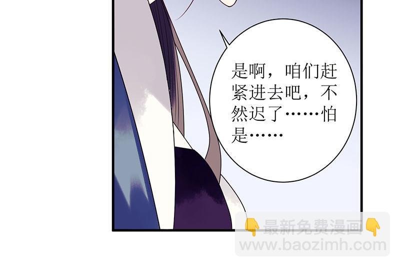 第28话 与我何干？