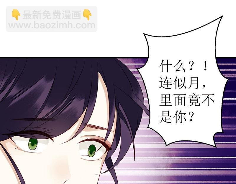 第28话 与我何干？