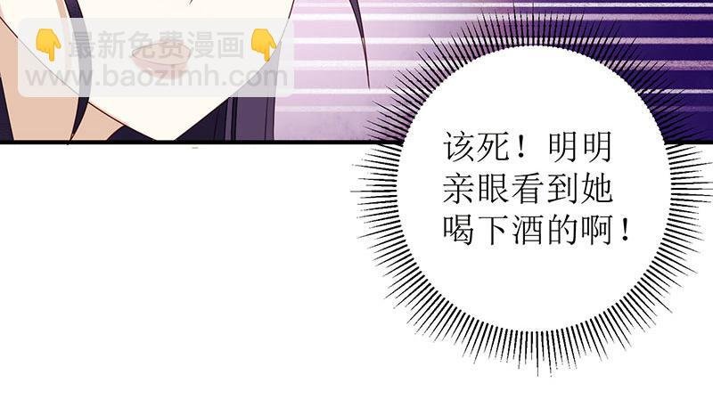 第28话 与我何干？