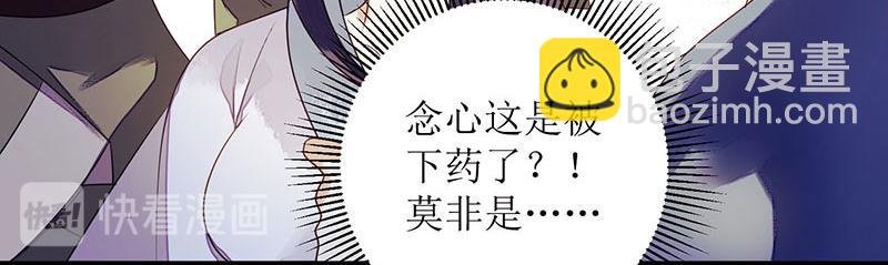 第28话 与我何干？