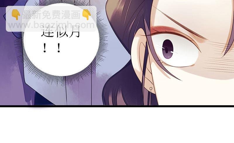 第28话 与我何干？