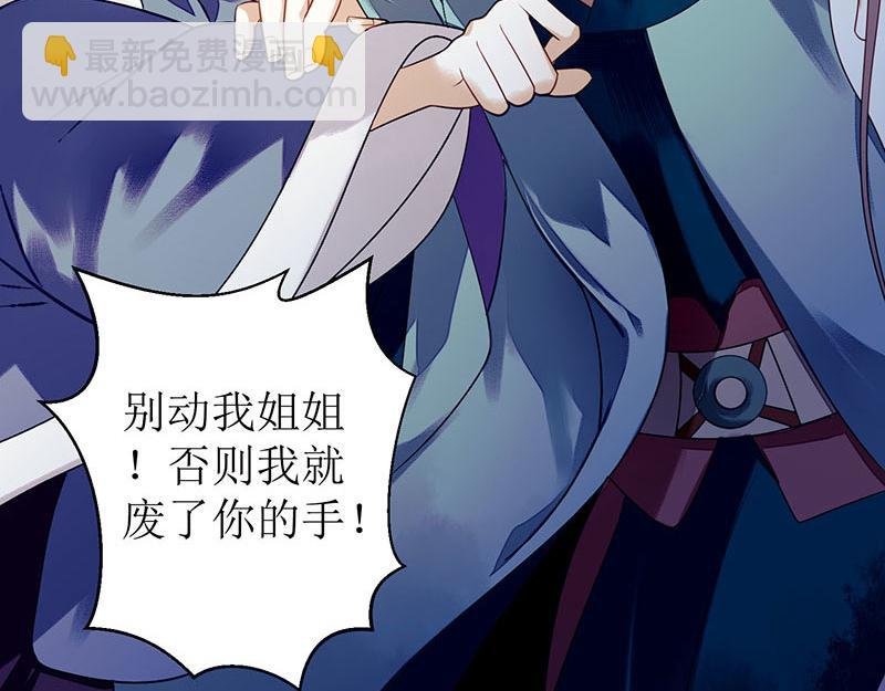 第28话 与我何干？
