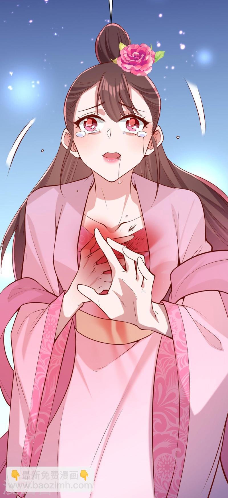 第290话 赦免四皇子