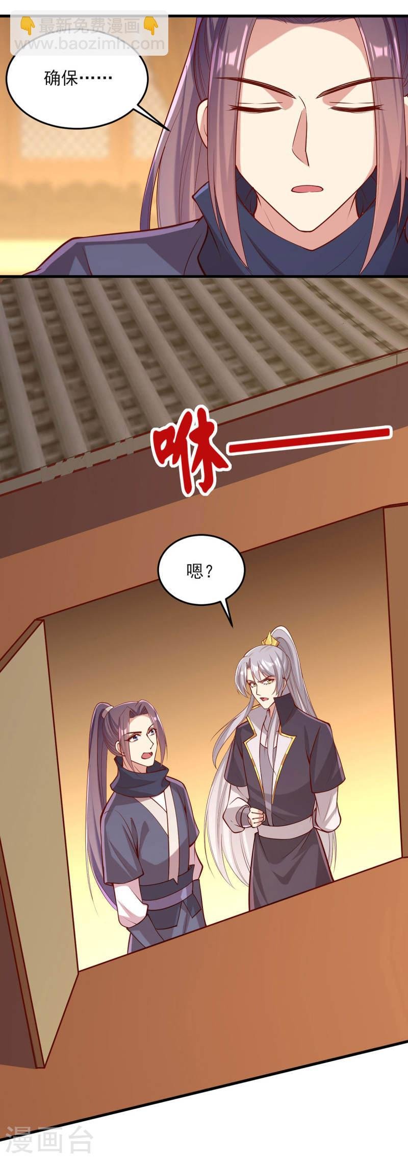 第293话 你爱的只有你自己