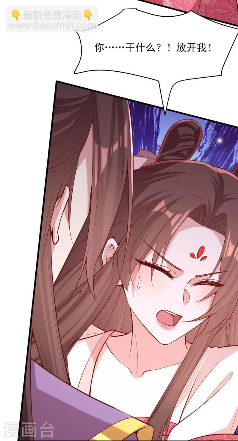 第294话 我对你只有恶心