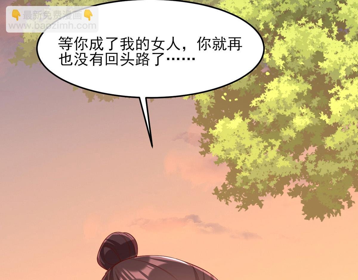 第295话 当初就该取你性命