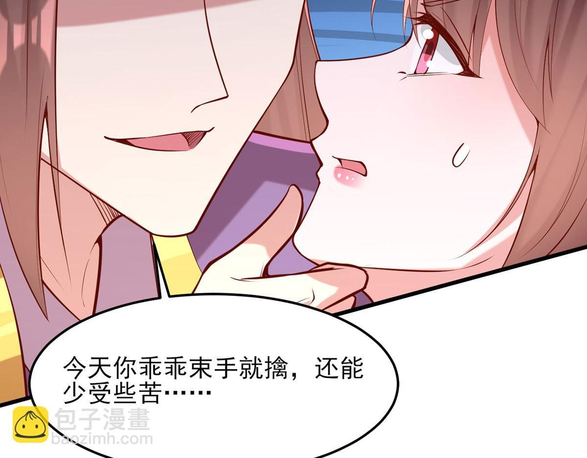 第295话 当初就该取你性命