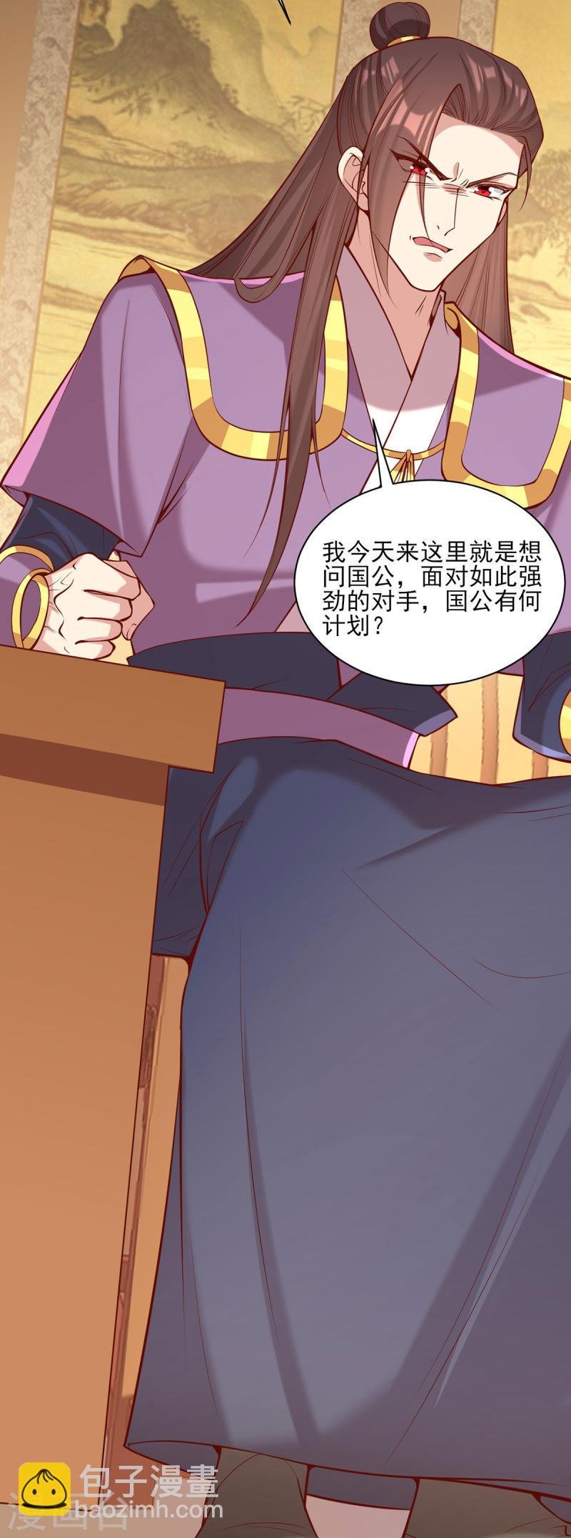 第298话 得不到就毁掉