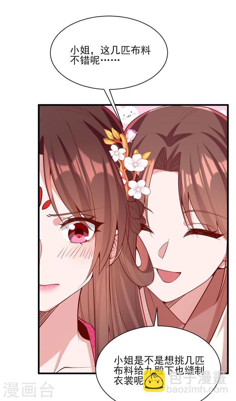 第298话 得不到就毁掉