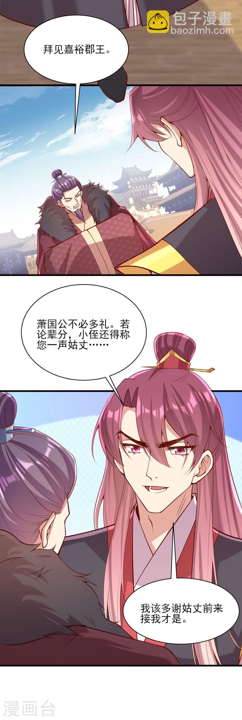 第298话 得不到就毁掉