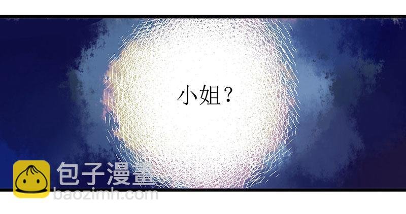第2话 喋血重生
